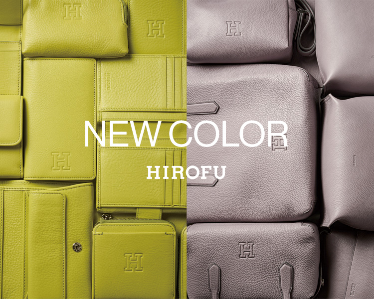 ヒロフ(HIROFU)　バッグ　NEW COLOR （イエロー＆グレー）
