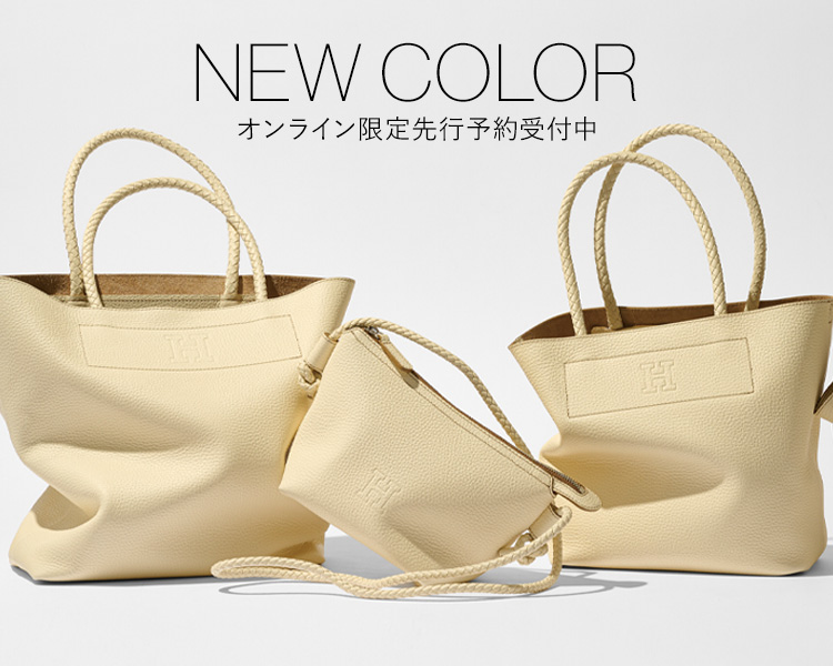ヒロフ(HIROFU)　バッグ　NEW COLOR　オンライン限定先行予約受付