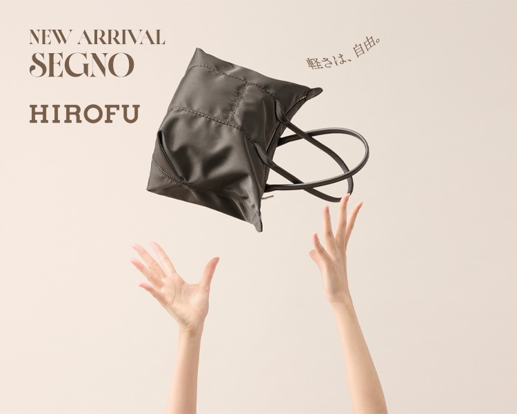 ヒロフ(HIROFU)　バッグ　SEGNO