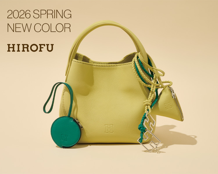 ヒロフ(HIROFU)　バッグ　 2026 SPRING NEW COLOR