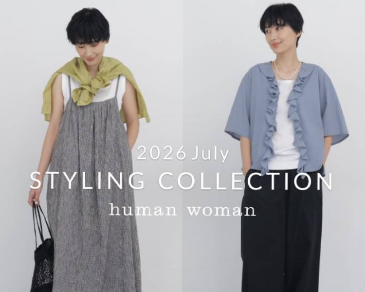 ヒューマンウーマン(human woman) 　レディース　  STYLING COLLECTION