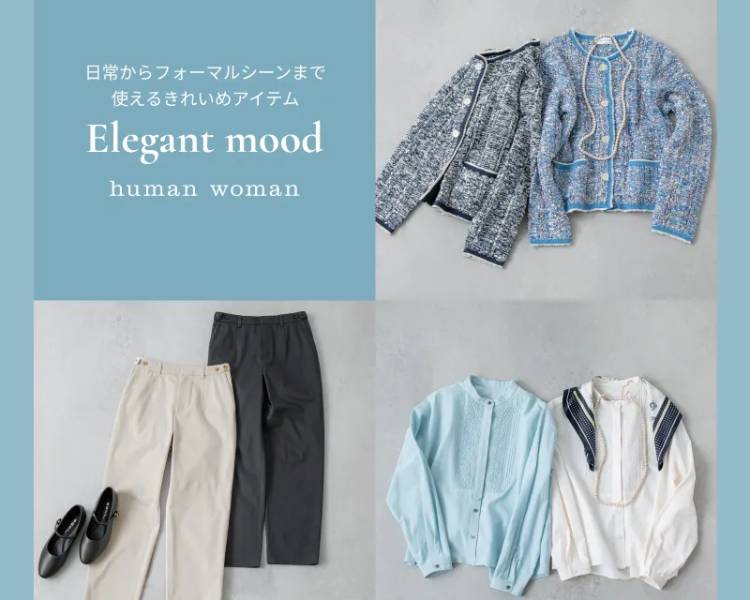 ヒューマンウーマン(human woman) 　レディース　Elegant mood