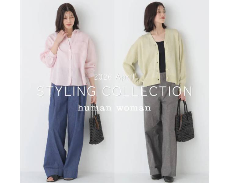 ヒューマンウーマン(human woman) 　レディース　  STYLING COLLECTION