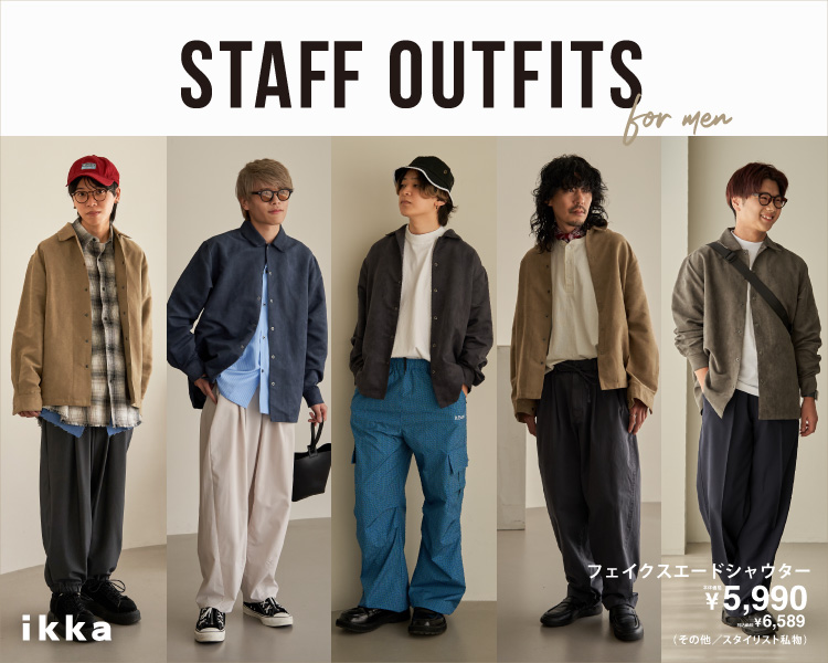 イッカ(ikka)　STUFF OUTFITS for men
