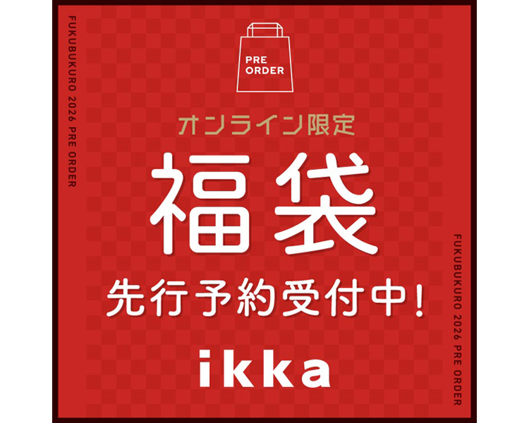 イッカ(ikka)　福袋