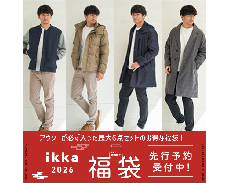 イッカ(ikka)　福袋