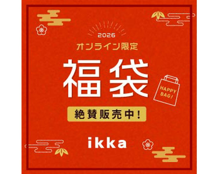 イッカ(ikka)　福袋