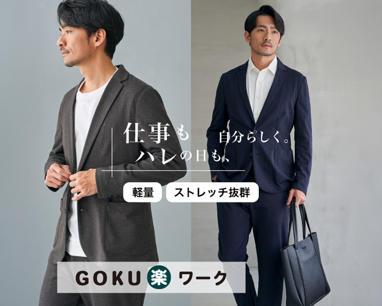 イッカ(ikka)　仕事もハレの日も、自分らしく