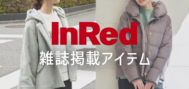 イッカ(ikka)　In Red