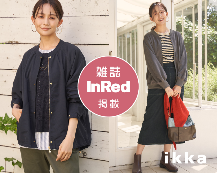 イッカ(ikka)　  INRED