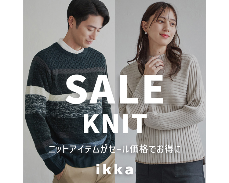 イッカ(ikka)　SALE KNIT