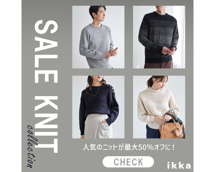 イッカ(ikka)　SALE KNIT