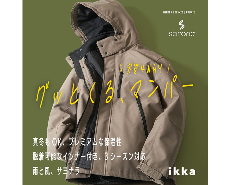 イッカ(ikka)　グッとくる、マンパー