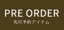 イッカ(ikka)　プレオーダー