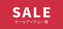 イッカ(ikka)　 FINAL SALE MAx 50% OFF