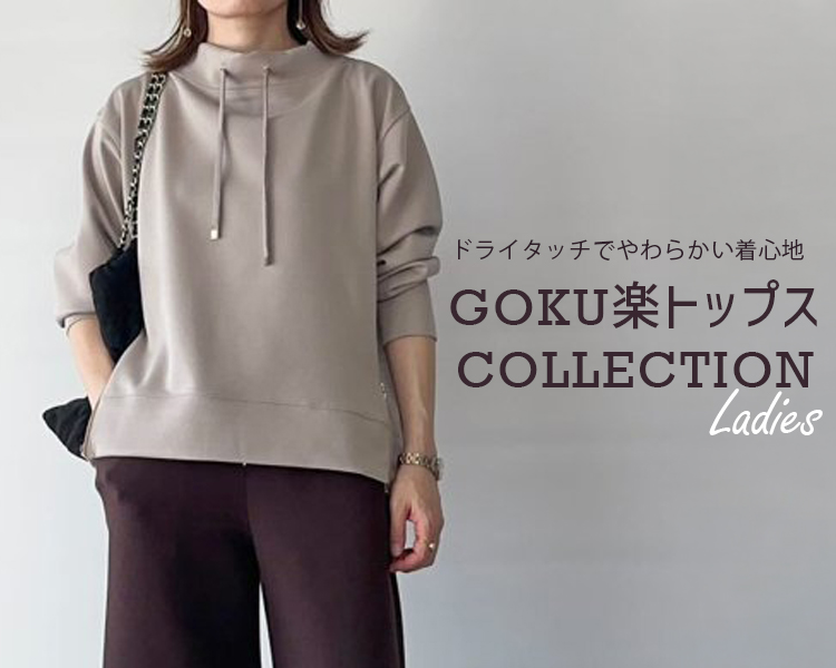 イッカ(ikka)　GOKU楽トップスCOLLECTION