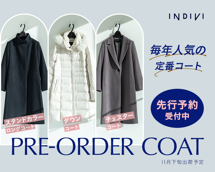 ✨新品未使用✨【インディヴィ】大きいサイズ　15号　アウター　ホワイト　シアー 大きいサイズ | INDIVI（インディヴィ）の公式通販 | ジャケット