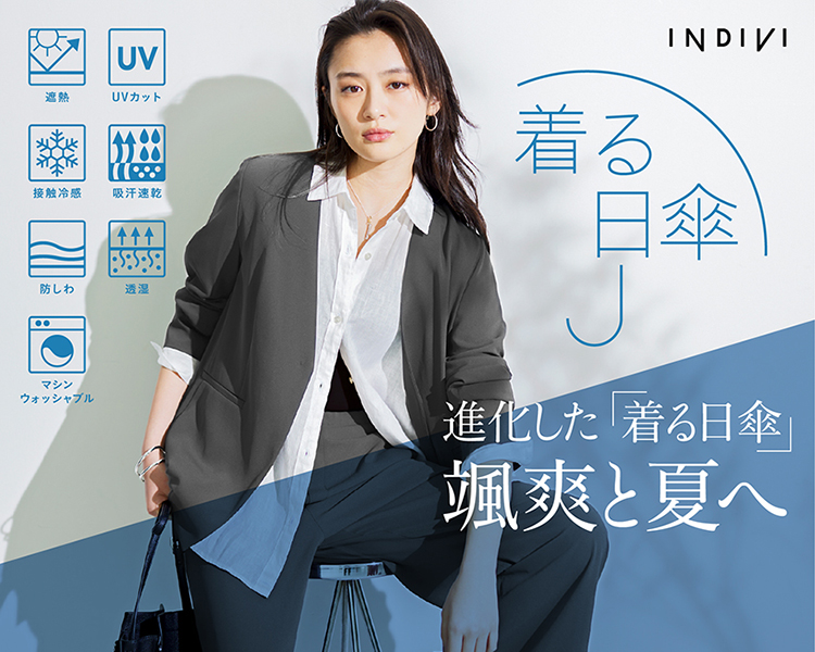 インディヴィ(INDIVI) 　レディース　 着る日傘