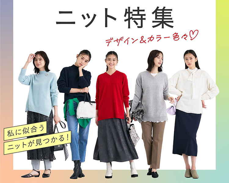 インディヴィ(INDIVI) 　レディース　ニット特集