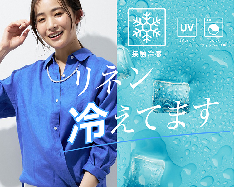 インディヴィ(INDIVI) 　レディース　 リネン冷えてます