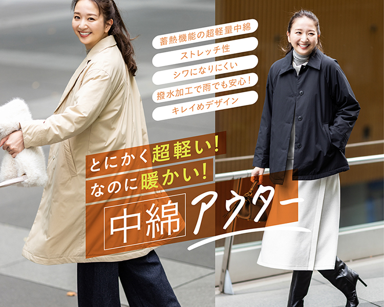 インディヴィ(INDIVI) 　レディース　中綿アウター