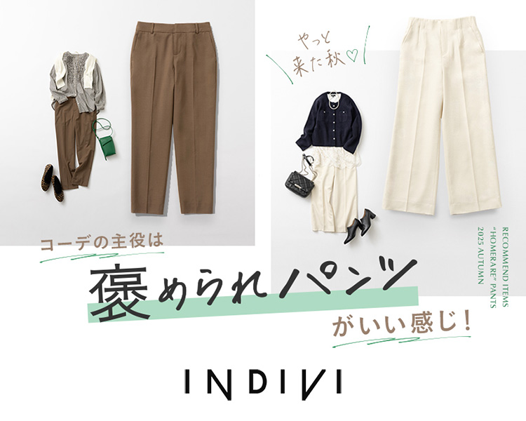 【未使用級】インディヴィ　スラブストライプ　セットアップ　15号　13号 未使用級】インディヴィ スラブストライプ セットアップ 15号 13