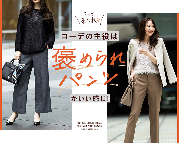 インディヴィ(INDIVI) 　レディース　褒められパンツ