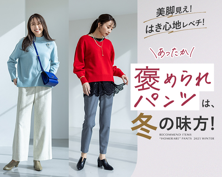 インディヴィ(INDIVI) 　レディース　褒められパンツ