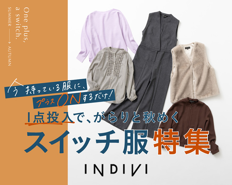 美品✨INDIVI (インディヴィ)ストライプスーツ セットアップ 3点セットM インディヴィ(INDIVI) レディース スーツ・セットアップ の一覧