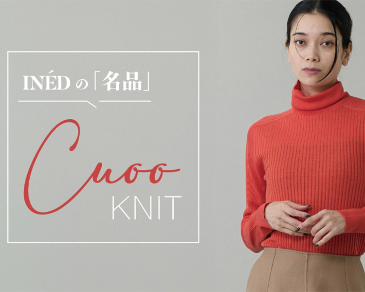 イネド　名品 Cuoo Knit
