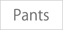 パンツ