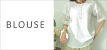インタープラネット　ブラウス