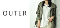 レディス　OUTER