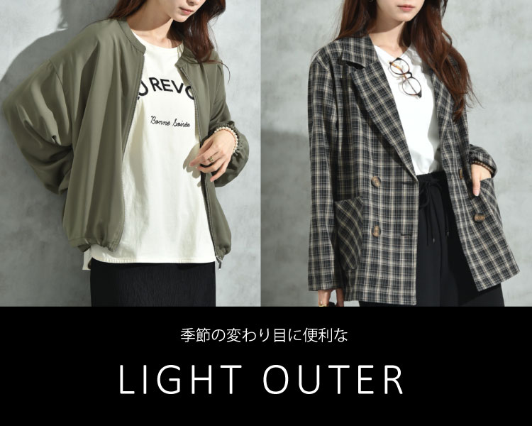 インタープラネット(INTERPLANET)　レディース　LIGHT OUTER