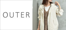 レディス　OUTER