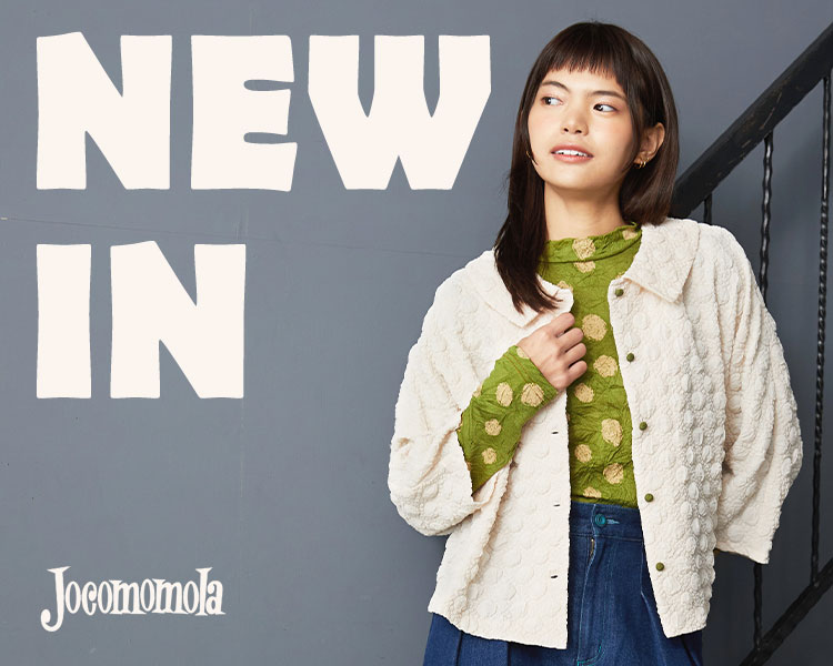 ホコモモラ(JOCOMOMOLA)　レディース　NEW IN