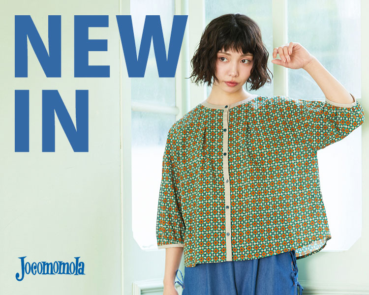 ホコモモラ(JOCOMOMOLA)　レディース　NEW IN