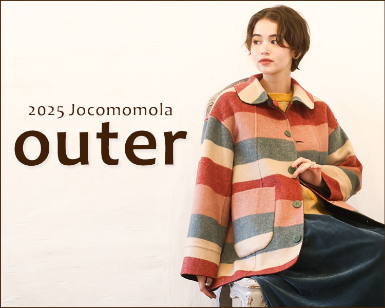 ホコモモラ(JOCOMOMOLA)　レディース　ライトアウター