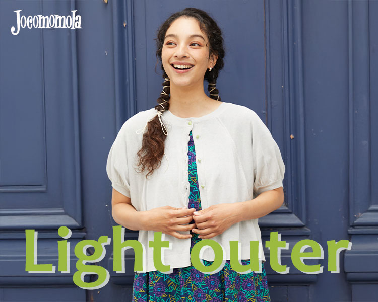 ホコモモラ(JOCOMOMOLA)　レディース　ライトアウター