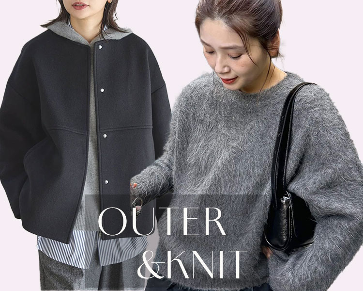 ジャーナルスタンダード(JOURNAL STANDARD)　OUTER&KNIT