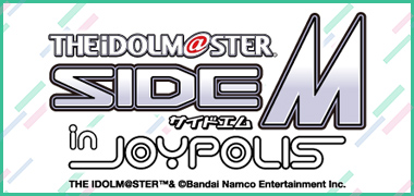 ジョイポリスオンラインストア(JOYPOLISONLINE STORE)　アイドルマスターSideM in JOYPOLIS 2