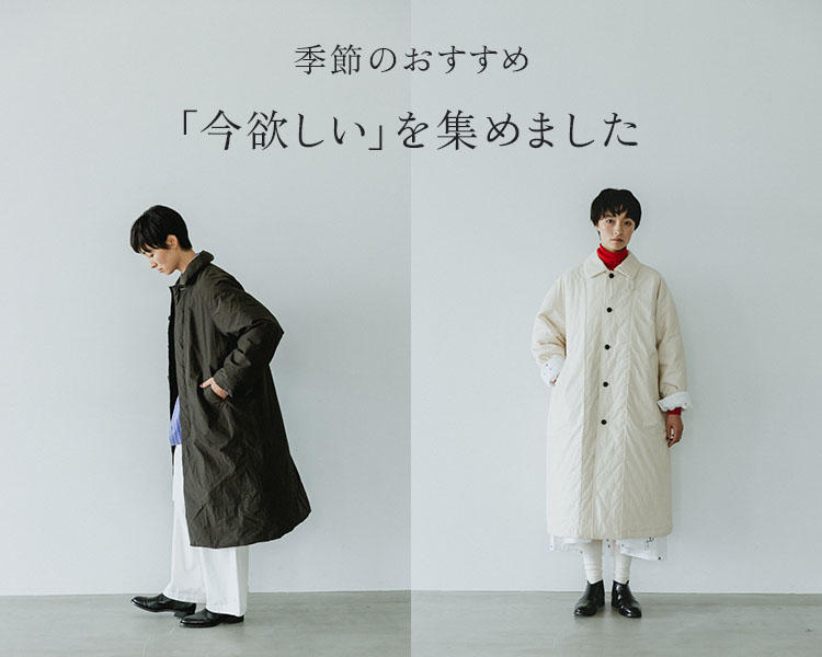 かぐれ(kagure)　レディース　今欲しいを集めました