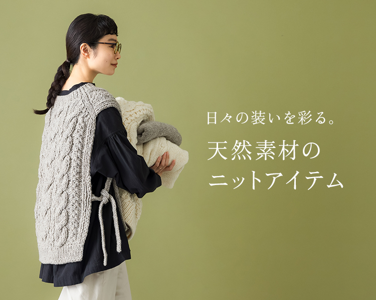 新品 かぐれ 今季 2025秋冬 ドライコットンニットベスト グレー ベスト