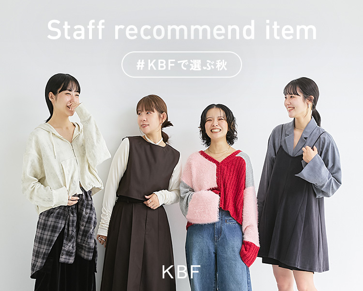 KBF(KBF)　レディース　Staff recommend item