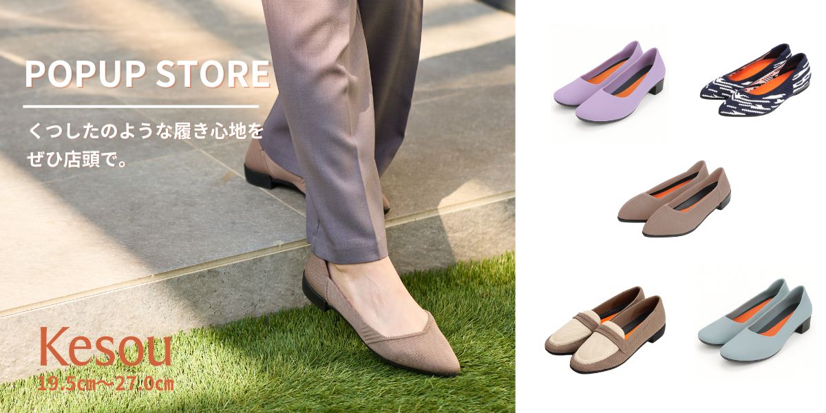 北千住マルイPOPUPSTORE開催