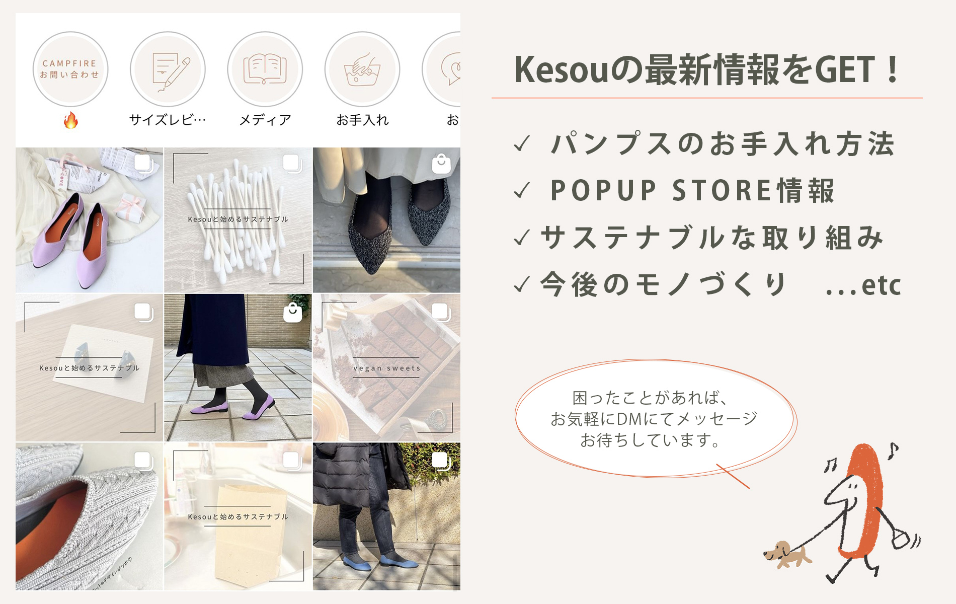 Kesou 1,000円分webクーポン ファッション通販 マルイウェブチャネル