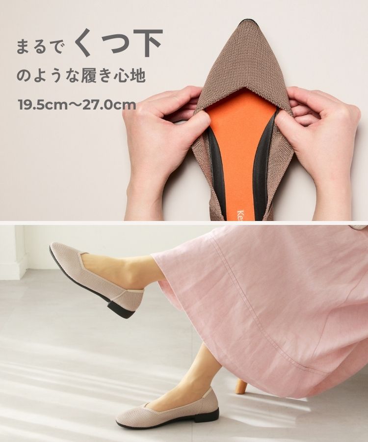 Kesou(ケソウ） |  歩きやすい　痛くない　パンプス・靴（レディース）