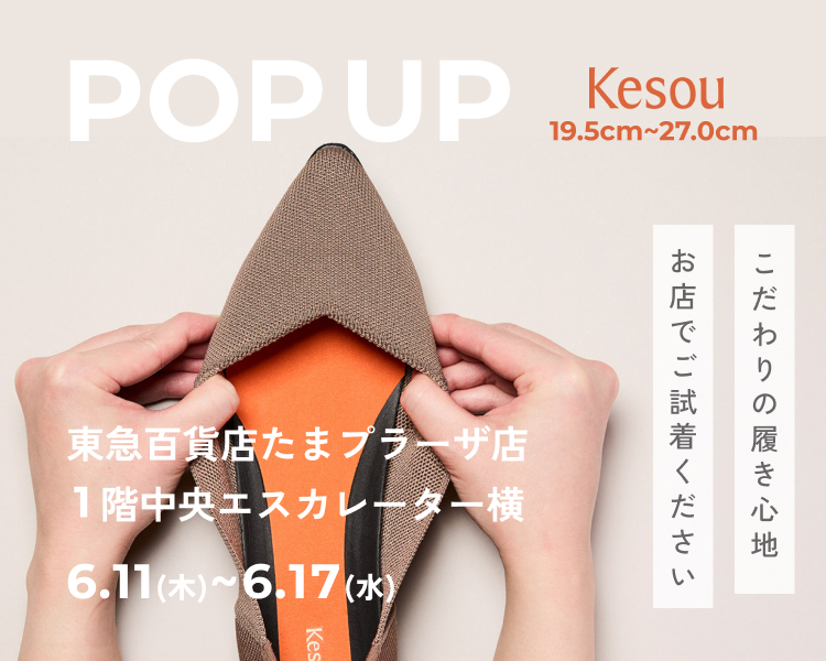 POPUPSTORE