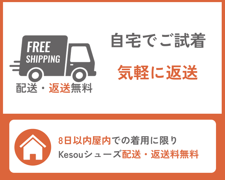 Delivery
