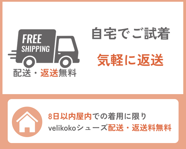 delivery